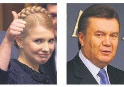 Januković-Timošenko