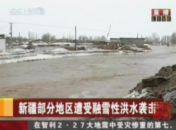 kina-poplave