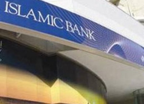 Islamske banke