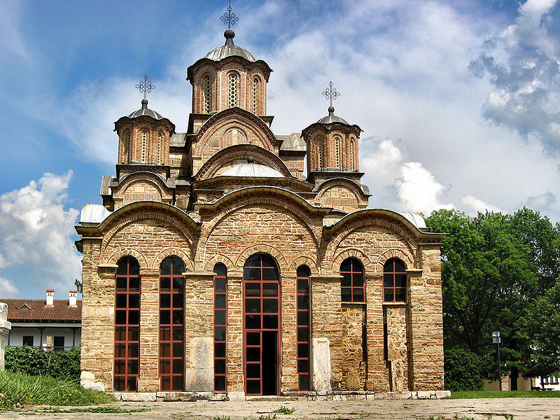 Manastir Gračanica kod Pri&scaron;tine