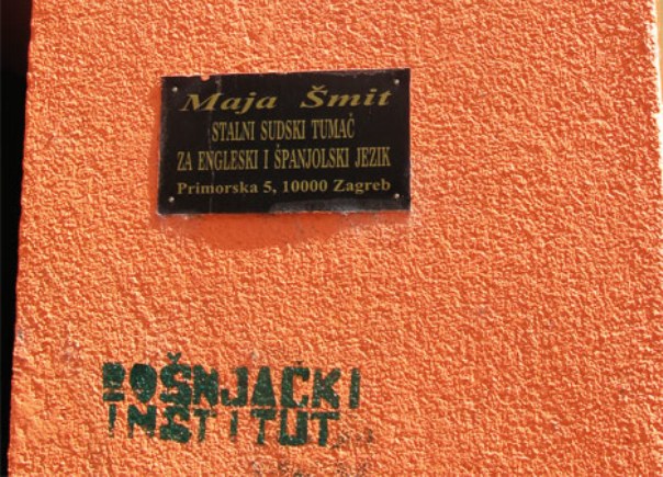 hsp zagreb4