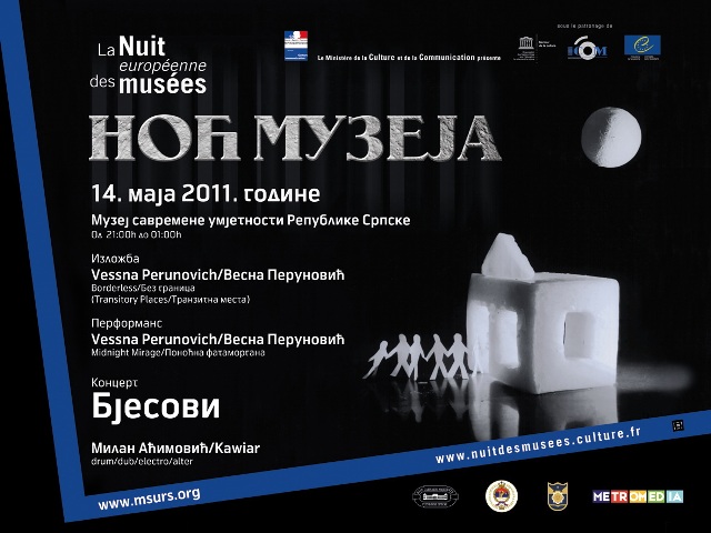 Noć muzeja 2011
