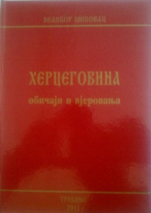 knjiga trebinje
