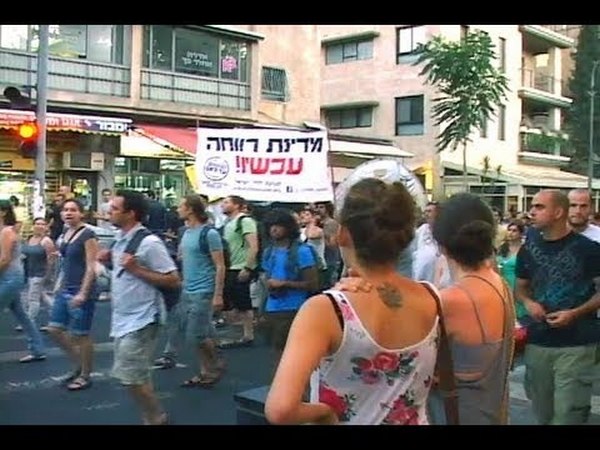 IZRAELCI PROTESTUJU IZRAELCI PROTESTUJU