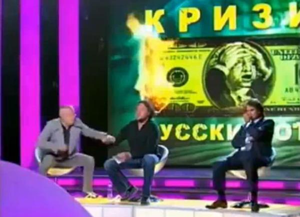 ruski bogatasi se potukli ruski bogatasi se potukli
