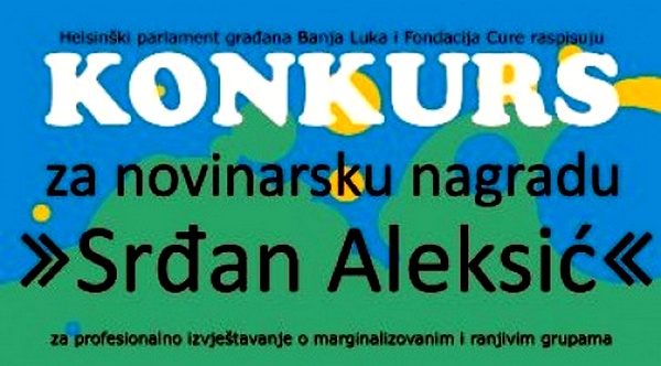 Konkurs za nagradu Srđana Aleksića Konkurs za nagradu Srđana Aleksića