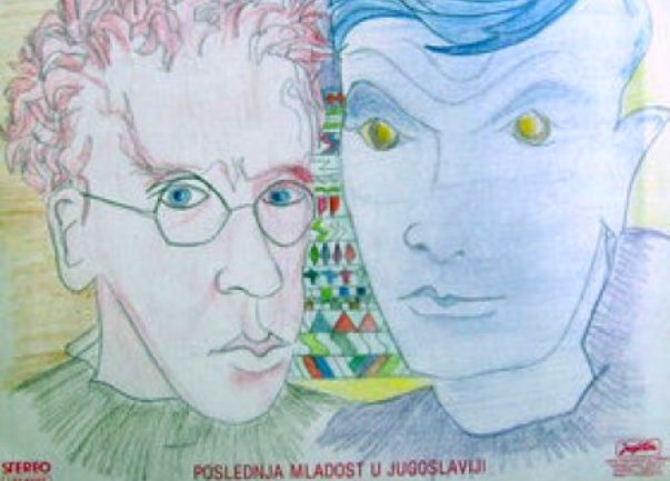 ju mladost3