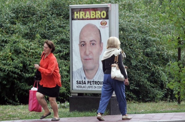 Saša Petrović1 Saša Petrović1