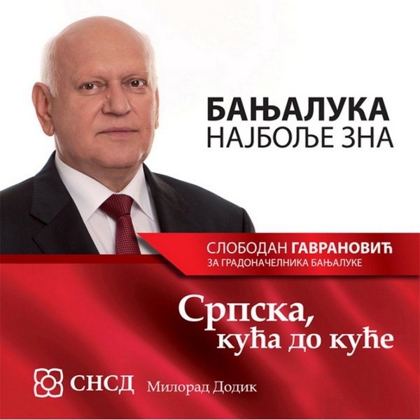 Gavranović - Plakat Gavranović - Plakat