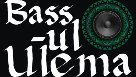 Bass-ul-Ulema Bass-ul-Ulema