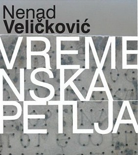 mala Vremenska petlja mala Vremenska petlja