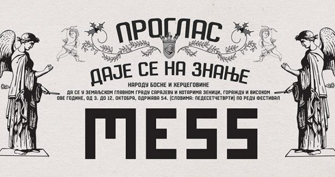 Ćirilični plakat najavljuje 54. međunarodni teatarski festival MESS