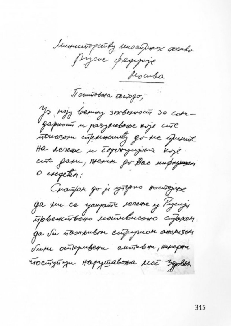 pismo-milosevic-1