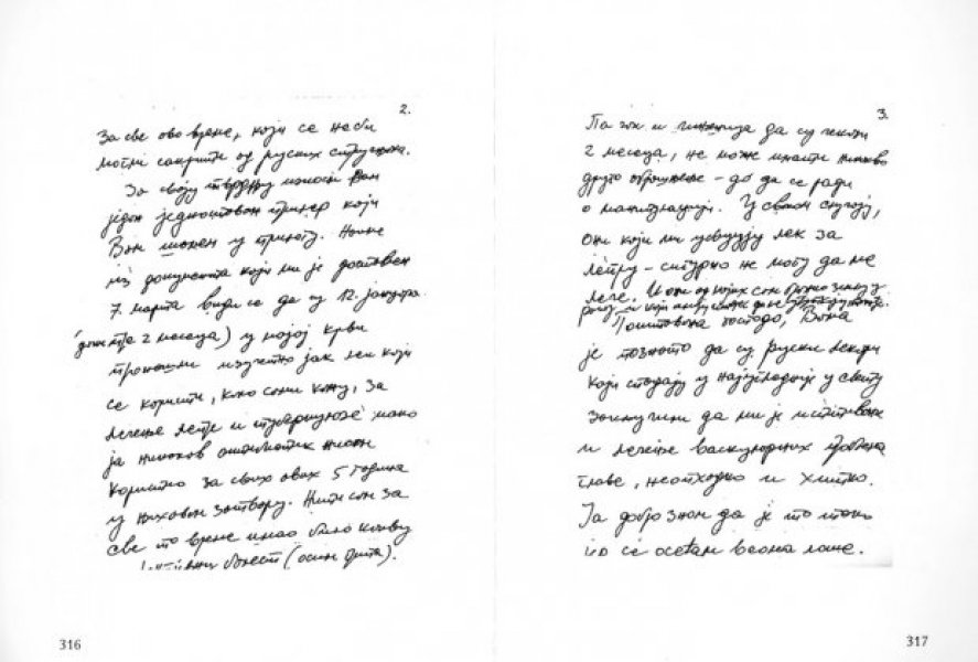 pismo-milosevic-2