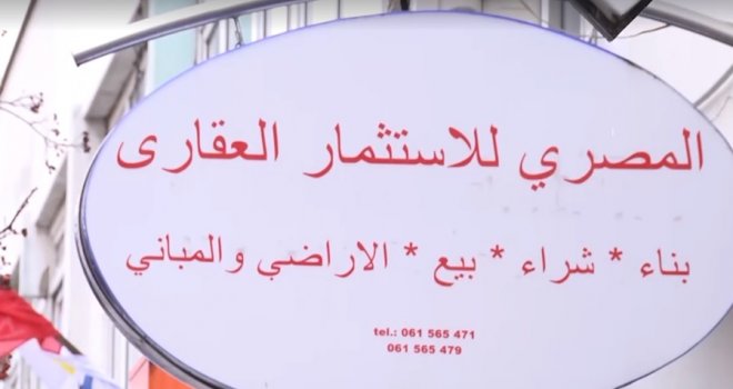 Arapske reklame nerviraju Ilidžance: 'Postali smo stranci u svojoj državi! Ne znamo šta piše, čovjek može svašta pomisliti...'