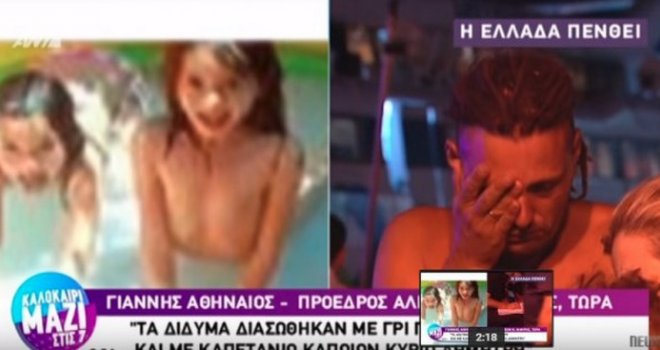 Tragedija: U zagrljaju djeda i bake pronađena tijela blizanki za kojima je tragala cijela Grčka