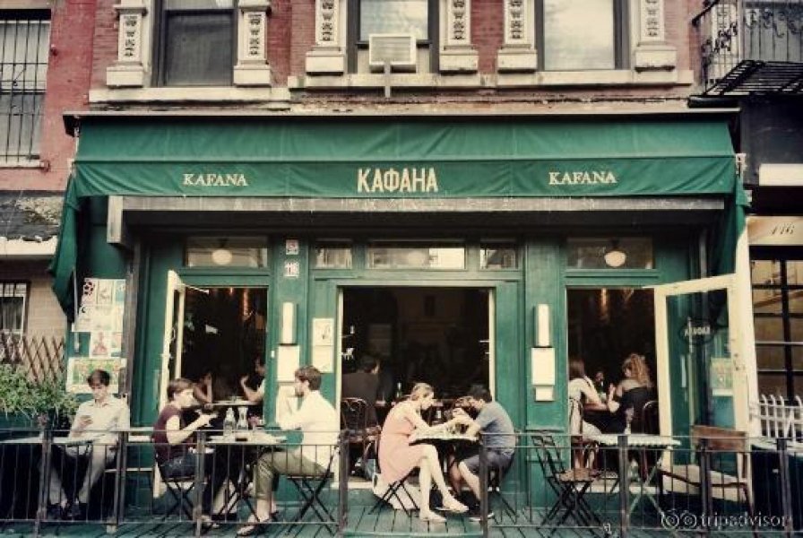 kafana-new-york
