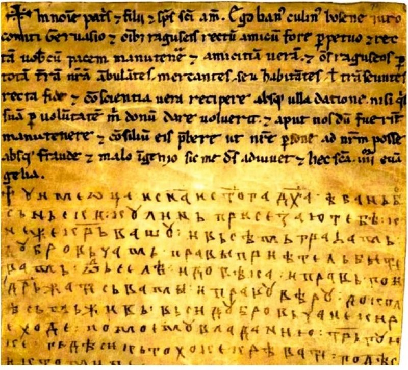 povelja-kulina-bana-1189-godina
